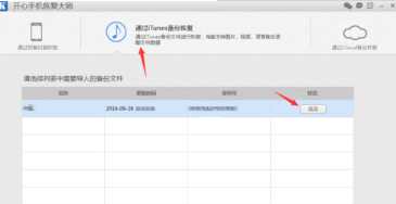 微信收藏的文件刪除怎么恢復(fù)?收藏文件刪除恢復(fù)技巧介紹