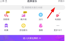 抖音怎么設(shè)置黑白濾鏡?設(shè)置黑白濾鏡方法介紹