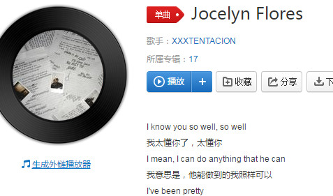 抖音sofia創作的原聲是什么歌 歌詞歌曲分享