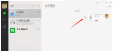 微信網頁版怎么發圖片不顯示?圖片無法顯示解決方法分享