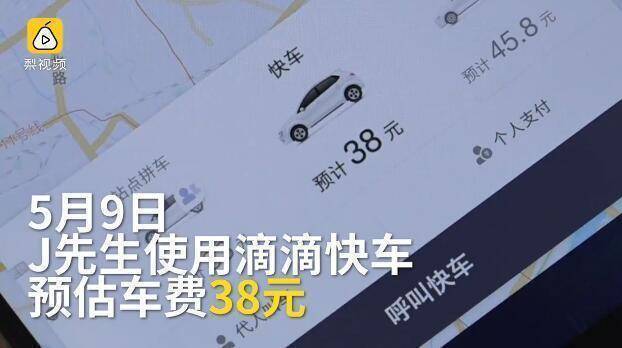 滴滴支付現漏洞怎么回事_滴滴支付出現漏洞怎么解決