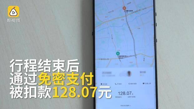 滴滴支付現漏洞怎么回事_滴滴支付出現漏洞怎么解決