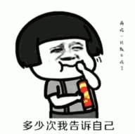 抖音減肥沒(méi)有那么容易表情包分享
