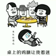 抖音減肥沒(méi)有那么容易表情包分享