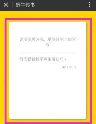 微信指定時(shí)間發(fā)送信息怎么設(shè)置_微信指定時(shí)間發(fā)送信息教程