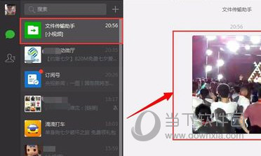 PC微信下載的圖片保存在哪里?圖片保存電腦位置介紹