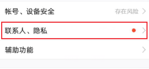 QQ空間究竟怎么批量刪除說說?將說說全部刪除的方法介紹!