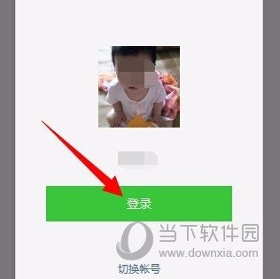 PC微信下載的圖片保存在哪里?圖片保存電腦位置介紹