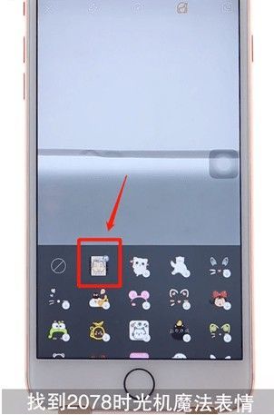 快手時光機怎么玩？快手時光機玩法教程介紹