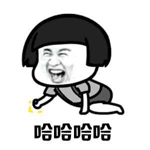【抖音你打不過(guò)我吧我就是這么強(qiáng)大動(dòng)態(tài)表情包】高清無(wú)水印圖片分享