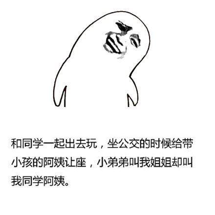 抖音外表長得顯小的表情包有哪些？外表長得顯小蘑菇頭表情包匯總