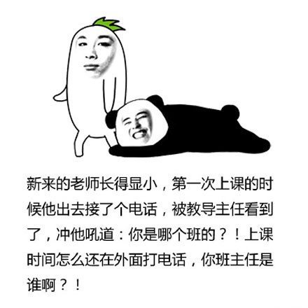 抖音外表長得顯小的表情包有哪些？外表長得顯小蘑菇頭表情包匯總