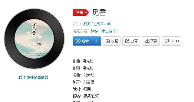 抖音春風(fēng)十里五十里一百里是什么歌？抖音海底兩萬里歌曲分享
