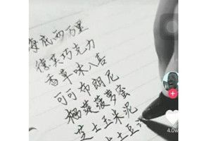 抖音春風(fēng)十里五十里一百里是什么歌？抖音海底兩萬里歌曲分享