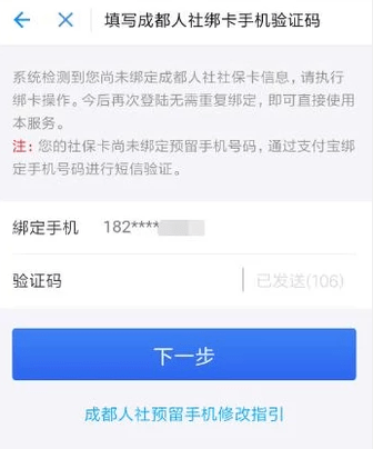 支付寶怎么綁定社保卡?支付寶怎么查詢社保繳費(fèi)記錄?