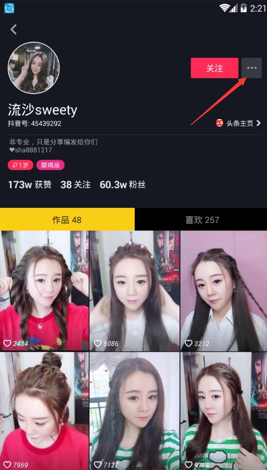 怎么給抖音好友發(fā)私信表情和圖片?私信表情圖片發(fā)送方法介紹