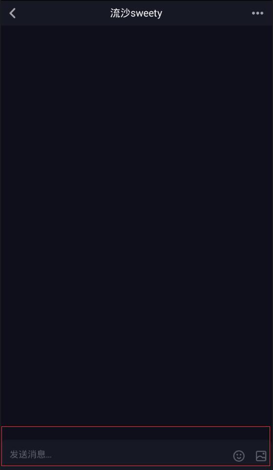 怎么給抖音好友發(fā)私信表情和圖片?私信表情圖片發(fā)送方法介紹