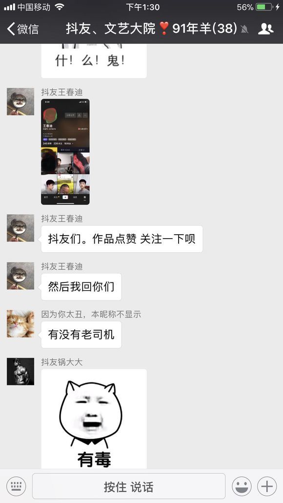 抖音91年屬羊是什么梗？抖音91年屬羊有什么特殊含義嗎？