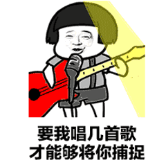 抖音你要我怎么說(shuō)怎么做表情包大全