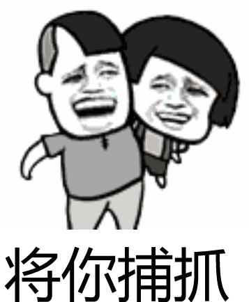 抖音你要我怎么說(shuō)怎么做表情包大全