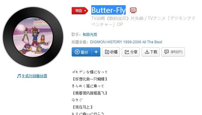 抖音桃最娘子創作的原聲歌曲是什么？抖音桃最娘子原創歌曲分享