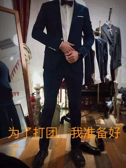 微博上426西裝打團(tuán)日怎么來的？什么意思