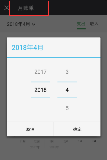 微信怎么查看詳細收支？查看方法介紹