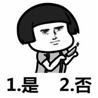 抖音請激活你的小寶寶表情包高清無水印圖片分享