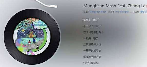 抖音里一個女的唱的上海話的歌是什么歌？誰唱的