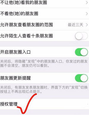 抖音怎么解除微信綁定？解除方法介紹