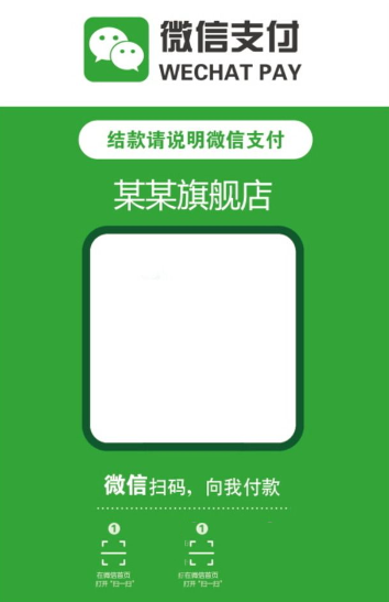 微信支付天天立減活動(dòng)怎么玩？活動(dòng)玩法介紹