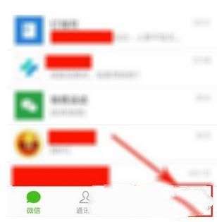 微信怎么開啟帳號(hào)保護(hù) 微信開啟帳號(hào)保護(hù)教程
