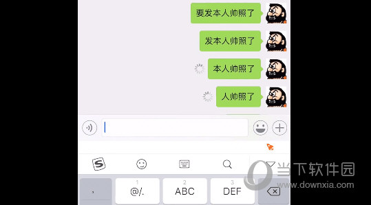 搜狗輸入法懟人專用怎么設(shè)置? 懟人專用模式打開(kāi)方法介紹
