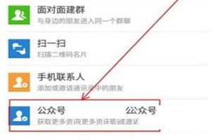 微信怎么預(yù)約提取住房公積金？提取方法介紹