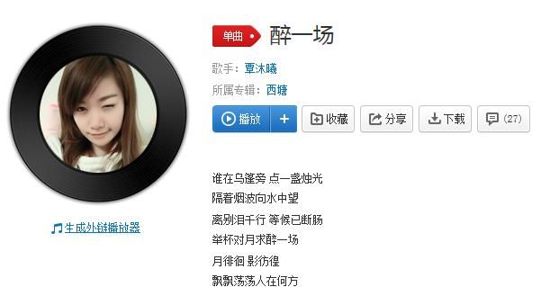 抖音里很火的古風(fēng)歌曲有哪些？抖音最火的古風(fēng)歌曲排行榜