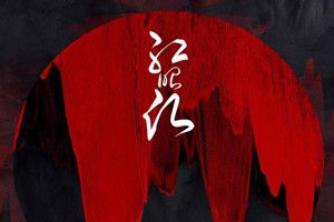 抖音里很火的古風(fēng)歌曲有哪些？抖音最火的古風(fēng)歌曲排行榜