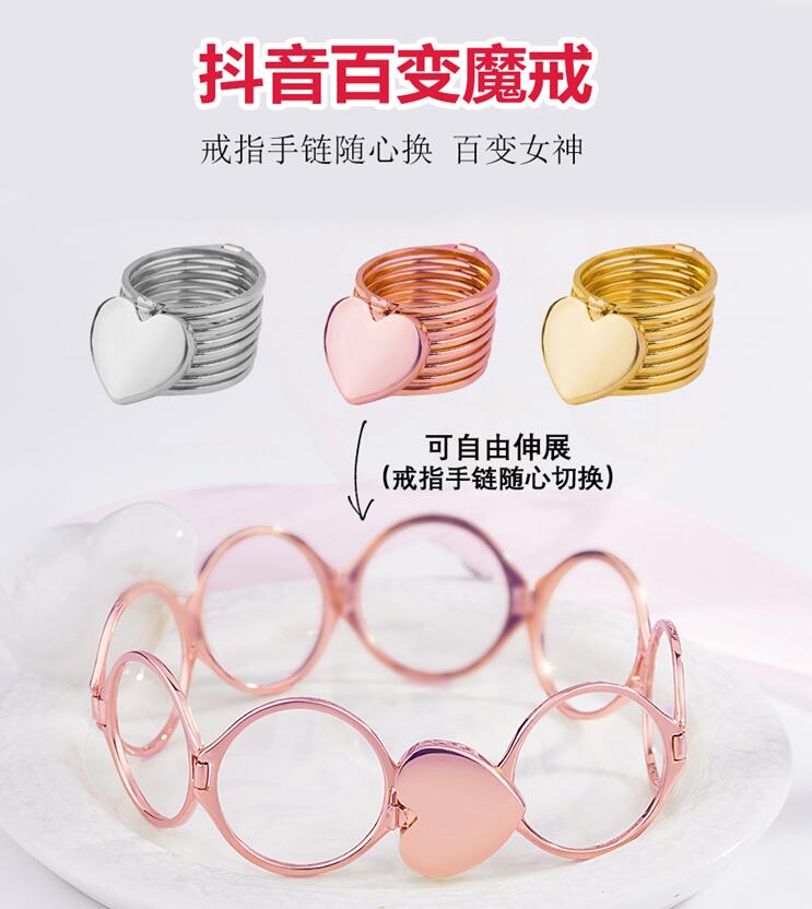 抖音上拉開是手鏈縮小是戒指的叫什么？是什么牌子？