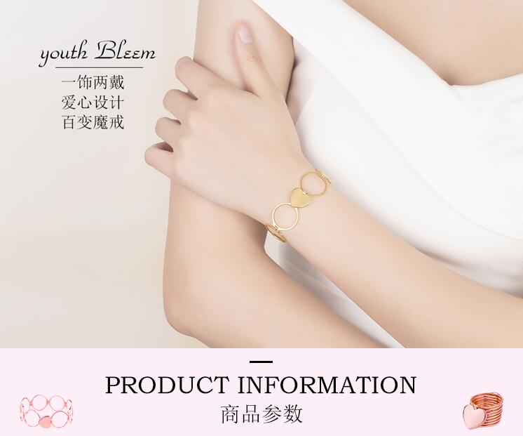 抖音上拉開是手鏈縮小是戒指的叫什么？是什么牌子？
