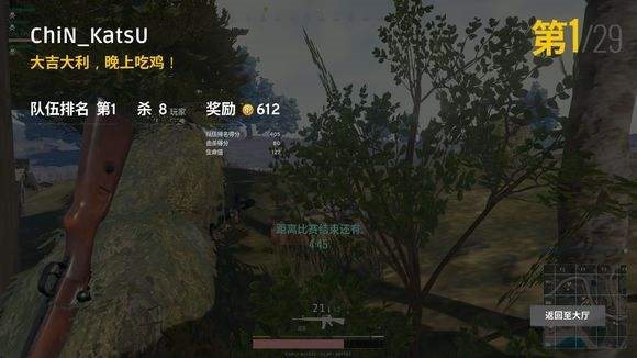 抖音小哥哥網(wǎng)戀嗎我98K消音是什么梗_小哥哥網(wǎng)戀嗎我98K消音什么意思