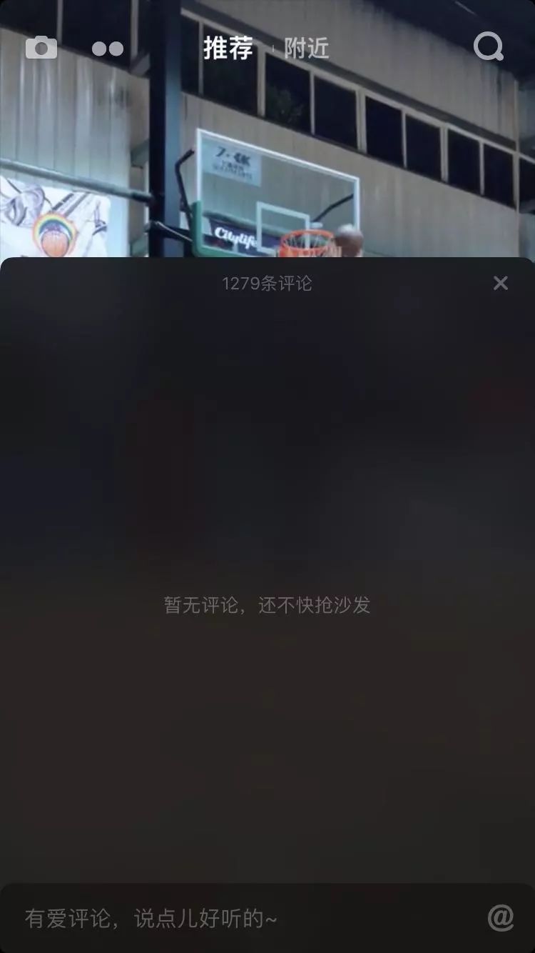 抖音為什么看不了評論_抖音突然關(guān)閉評論功能是怎么回事