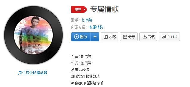抖音如果我們命中注定在一起是什么歌？抖音如果我們命中注定在一起歌曲分享