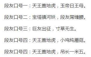 抖音饅頭下一句是什么？抖音別人發饅頭回什么