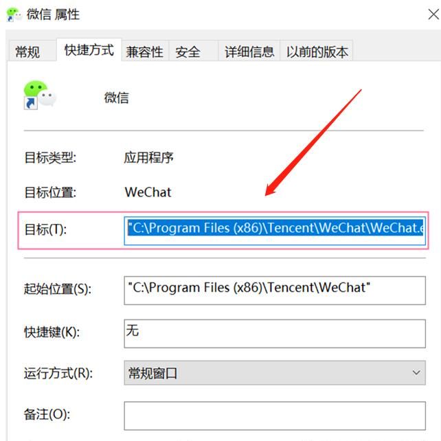 電腦上如何微信雙開(多開)