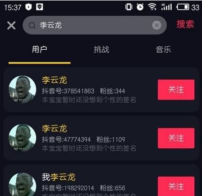 抖音李云龍頭像是什么梗？抖音李云龍組織大軍頭像誰有