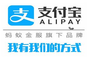 支付寶買火車票立減活動是什么？支付寶買火車票隨機減180元每天限量多少