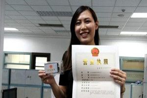 微信支付寶版電子營(yíng)業(yè)執(zhí)照怎么申請(qǐng)？微信支付寶版電子營(yíng)業(yè)執(zhí)照申請(qǐng)方法介紹