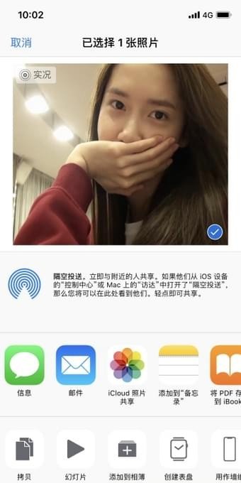 抖音林允兒壁紙?jiān)趺磁慷兑袅衷蕛旱膭討B(tài)壁紙?jiān)O(shè)置方法