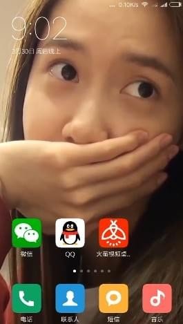 抖音林允兒壁紙?jiān)趺磁?？抖音林允兒的動態(tài)壁紙?jiān)O(shè)置方法