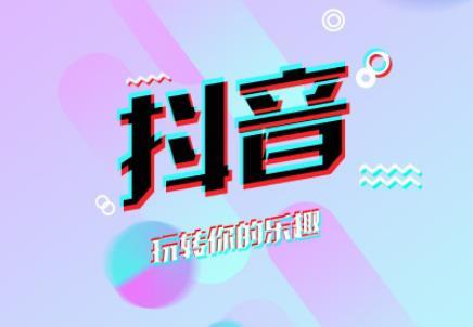 抖音印度dada舞背景音樂(lè)是什么