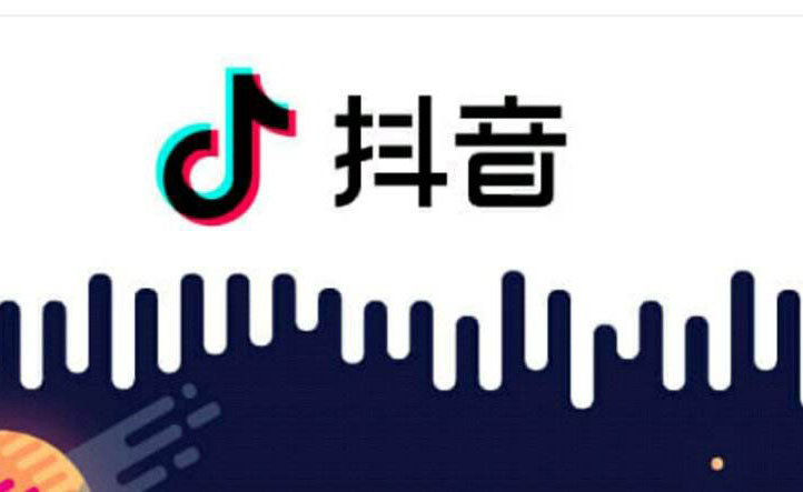 抖音評(píng)論里哈哈什么梗_抖音評(píng)論里的哈哈是什么意思